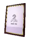 Brown Frame 007